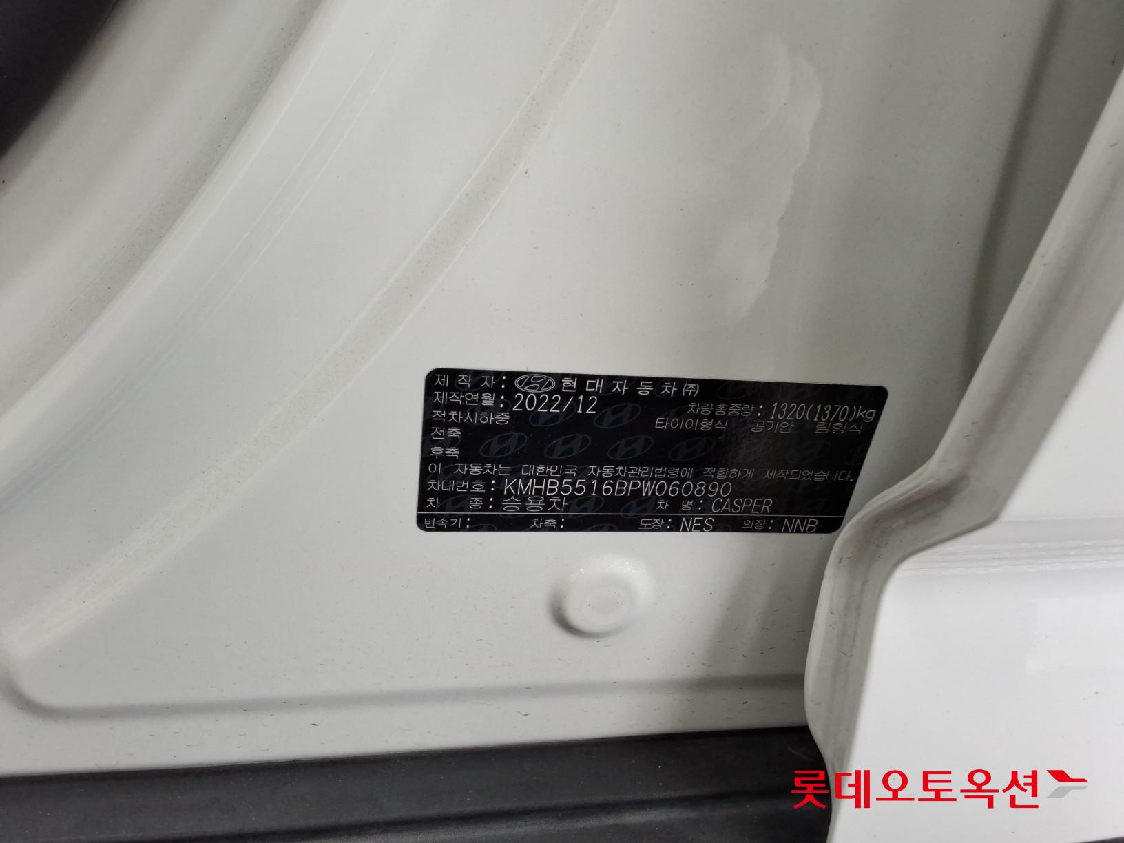 2023 - hyundai casper
