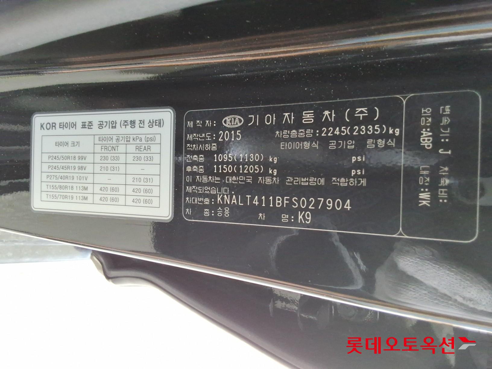 2015 - kia k9