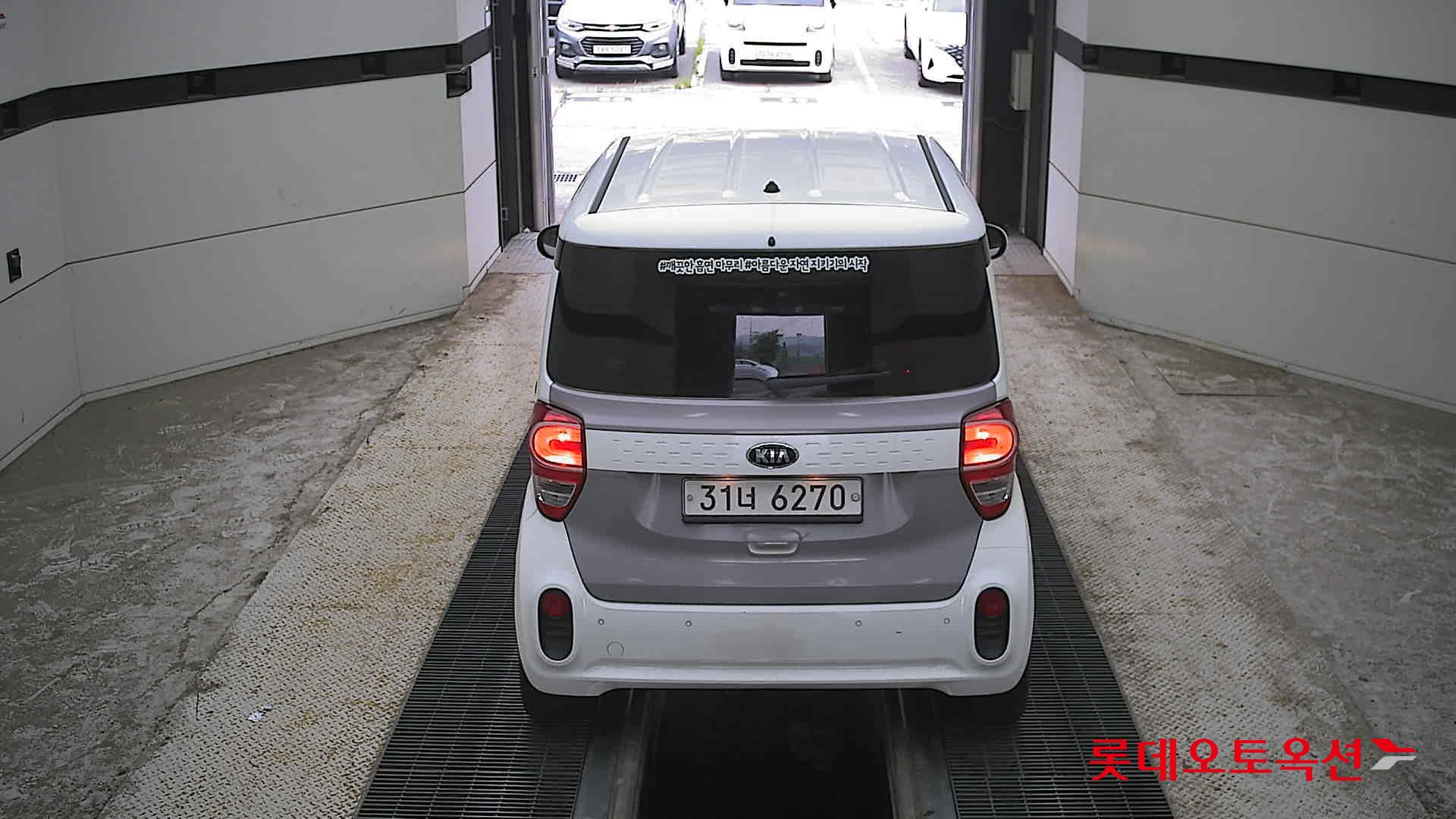 2019 - kia ray