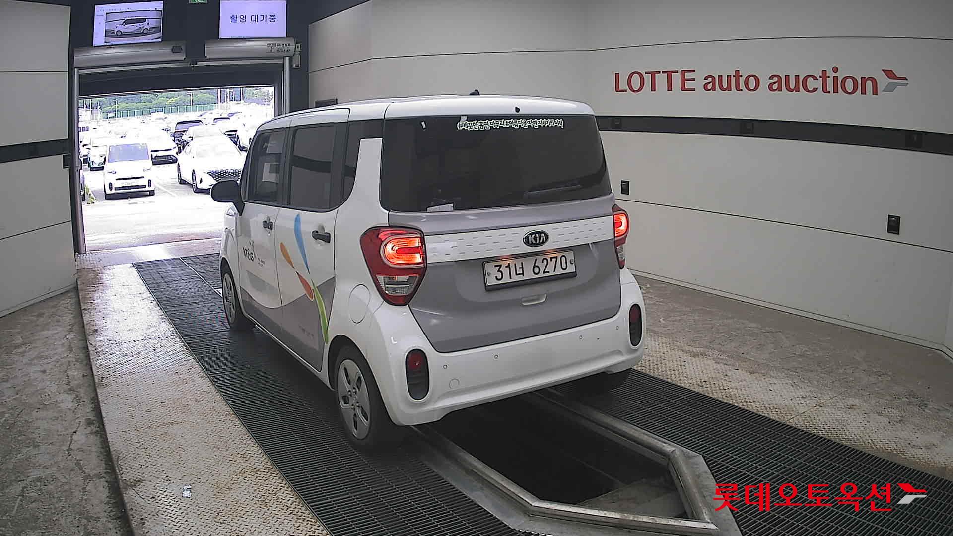 2019 - kia ray