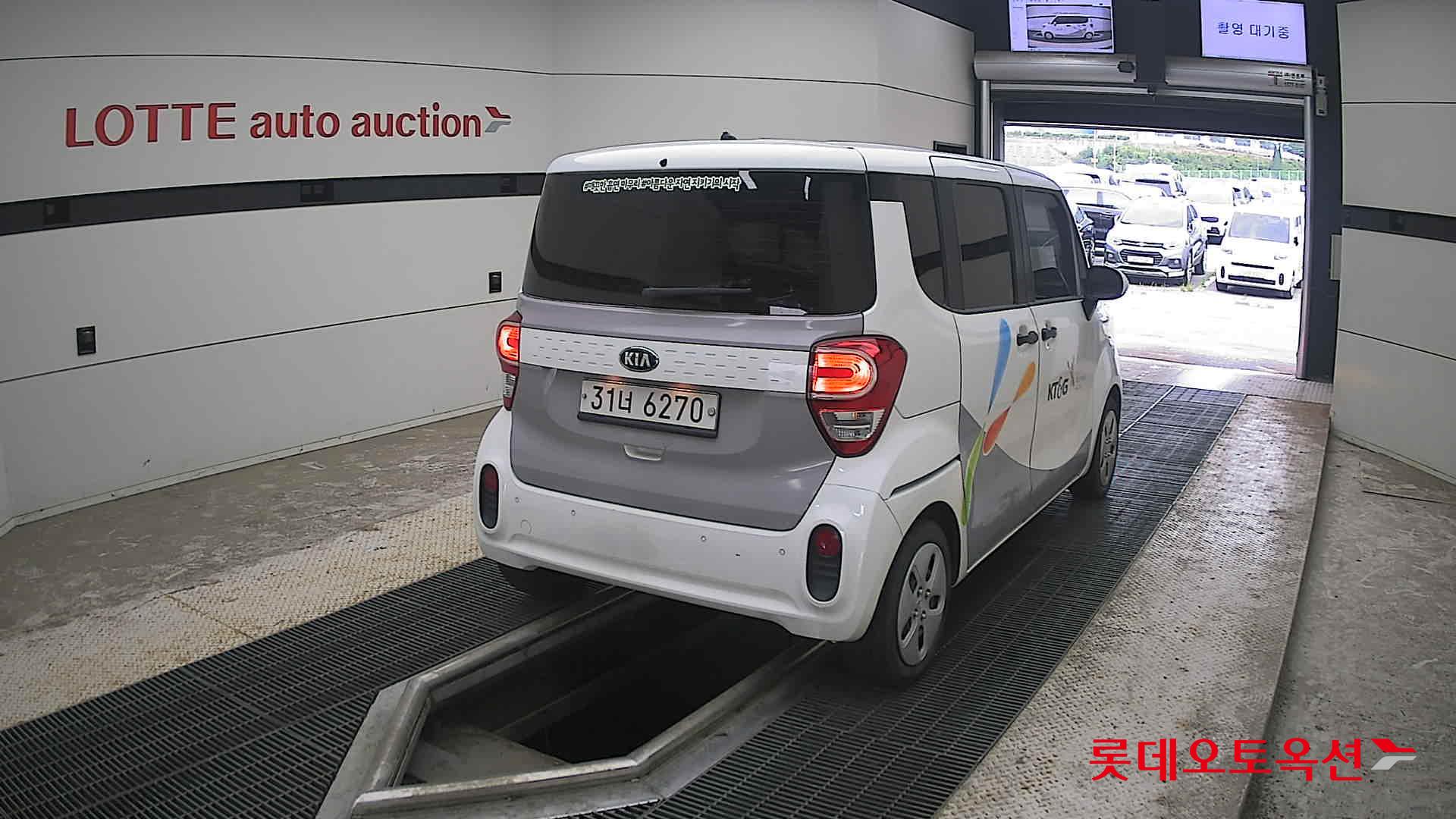 2019 - kia ray