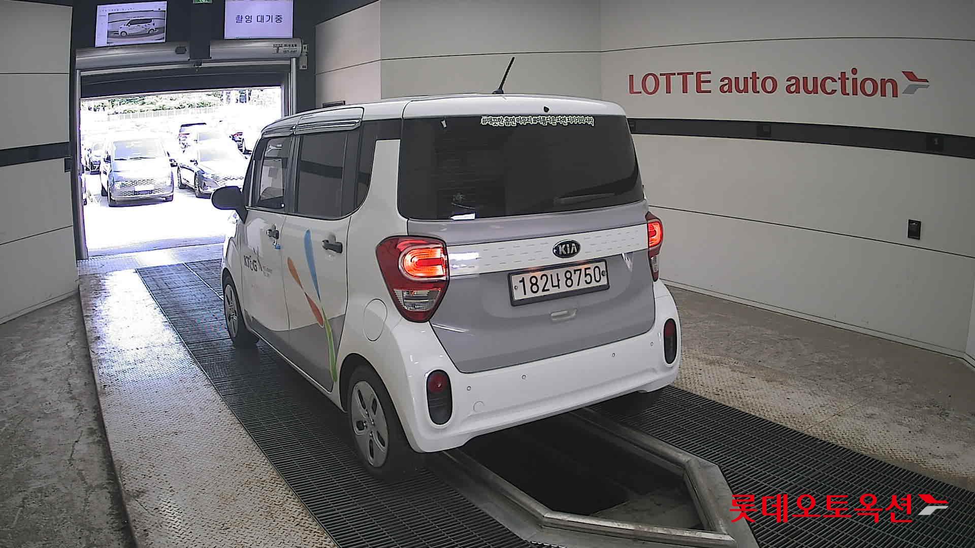 2019 - kia ray