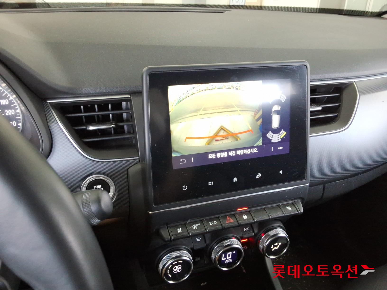 2023 - renault samsung xm3