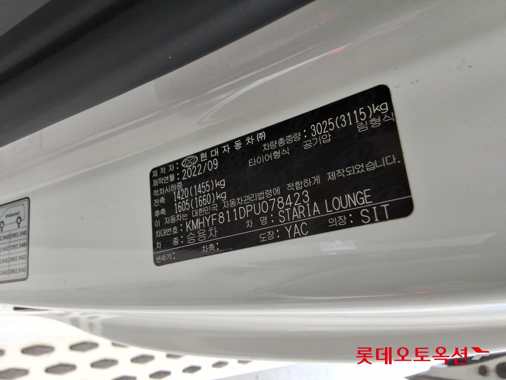 2023 - hyundai staria