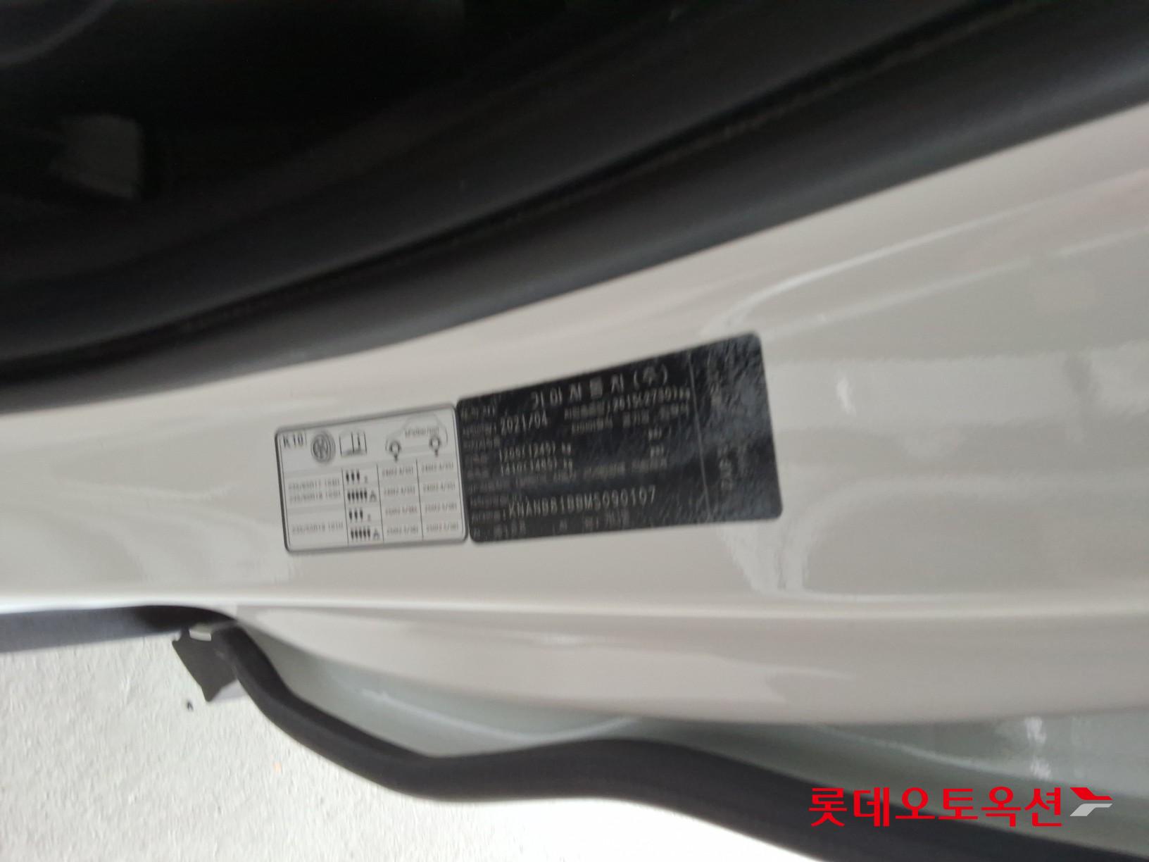 2021 - kia carnival