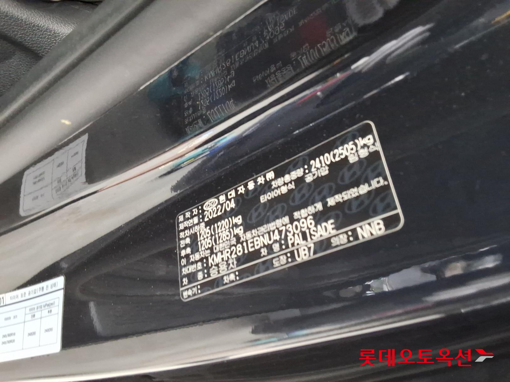 2022 - hyundai palisade