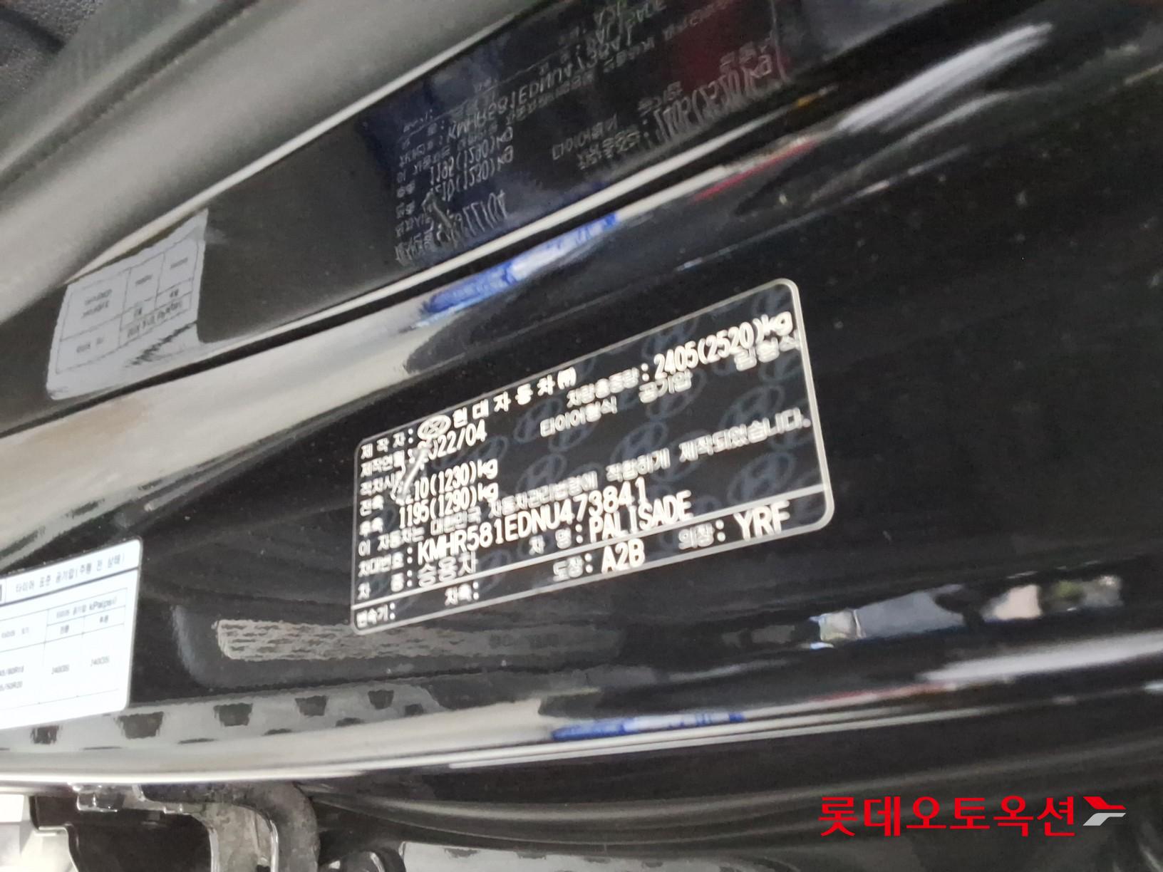 2022 - hyundai palisade