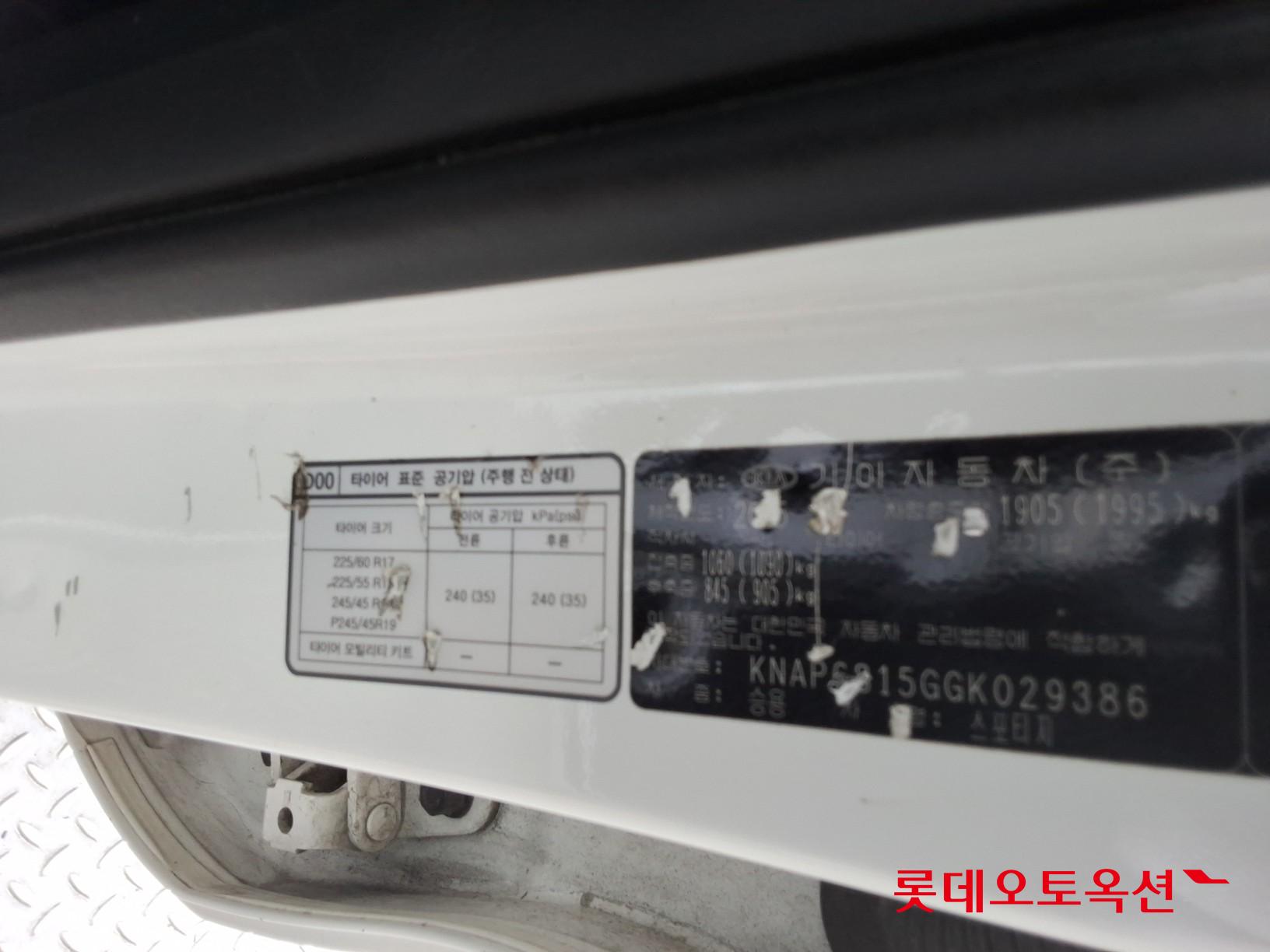 2016 - kia sportage