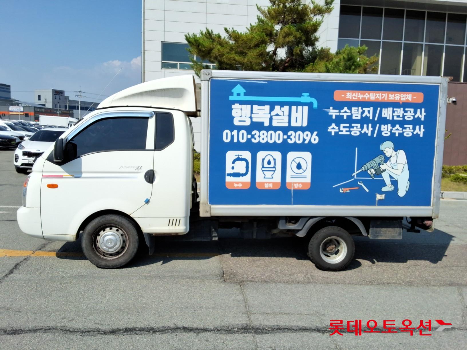 2012 - hyundai porter