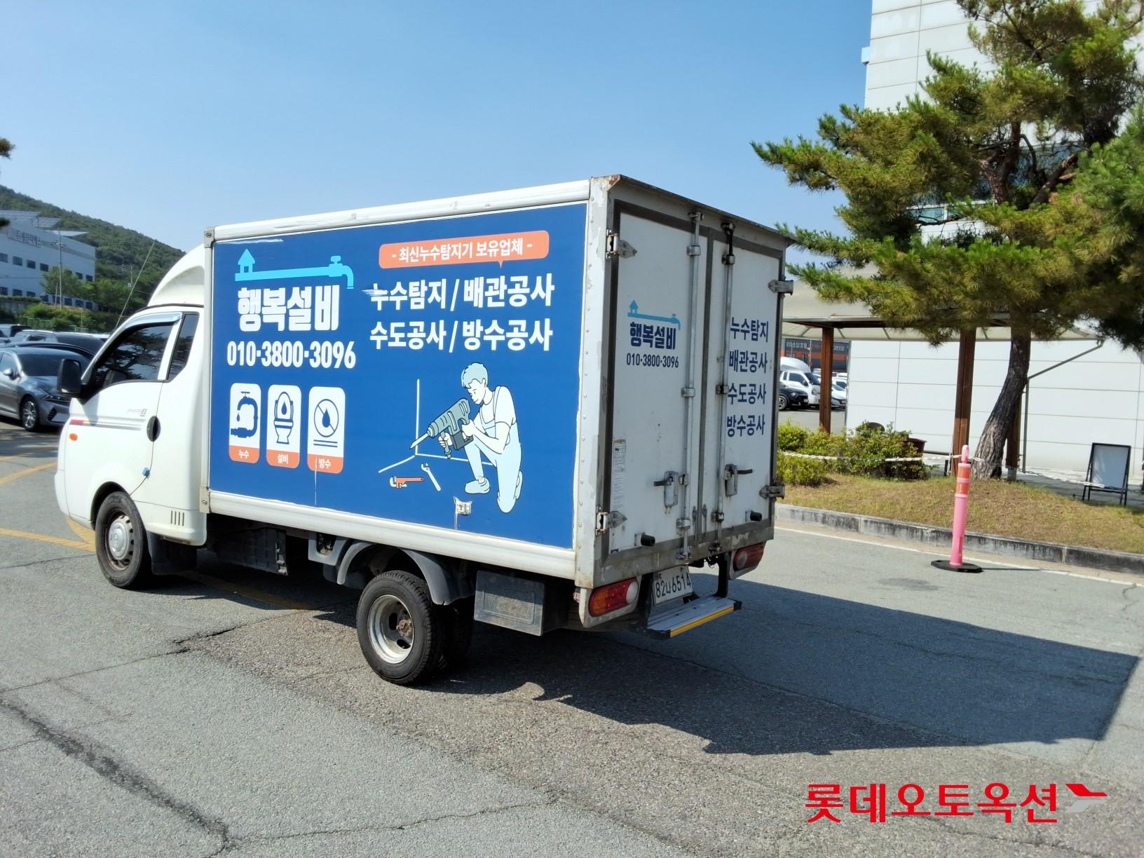 2012 - hyundai porter