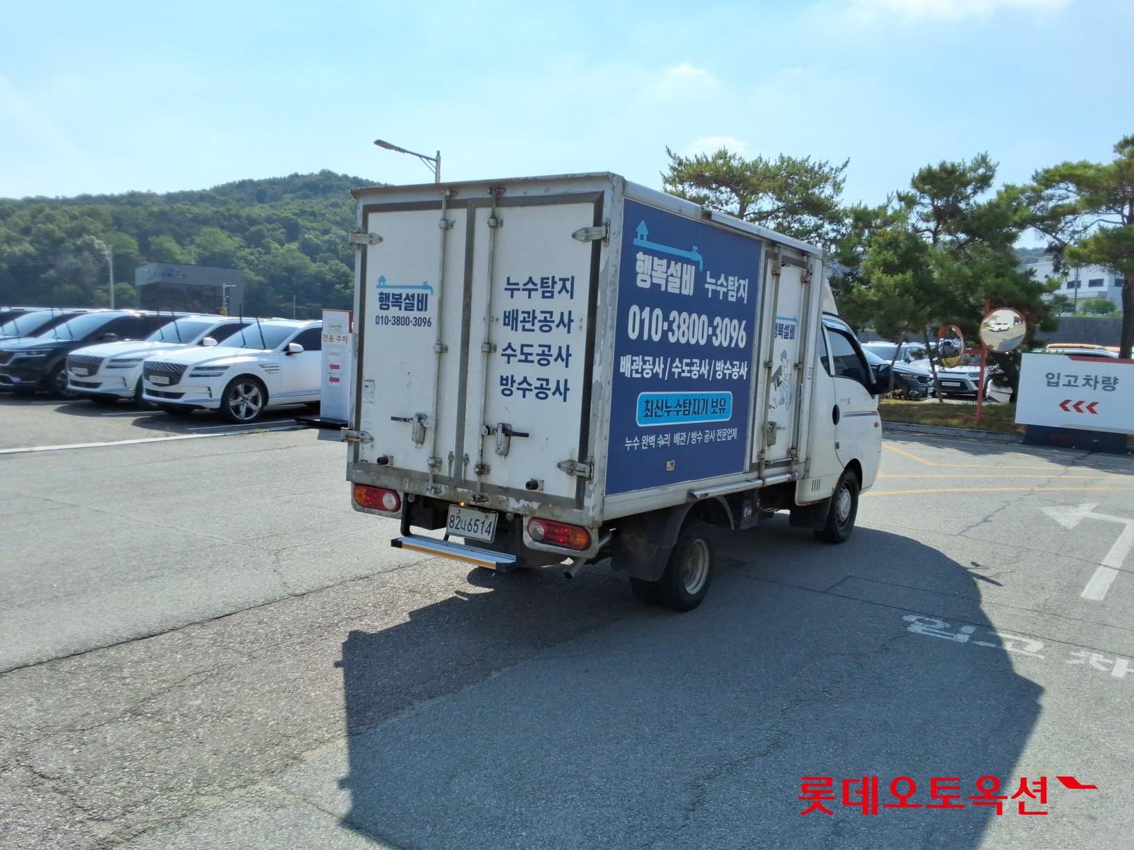2012 - hyundai porter