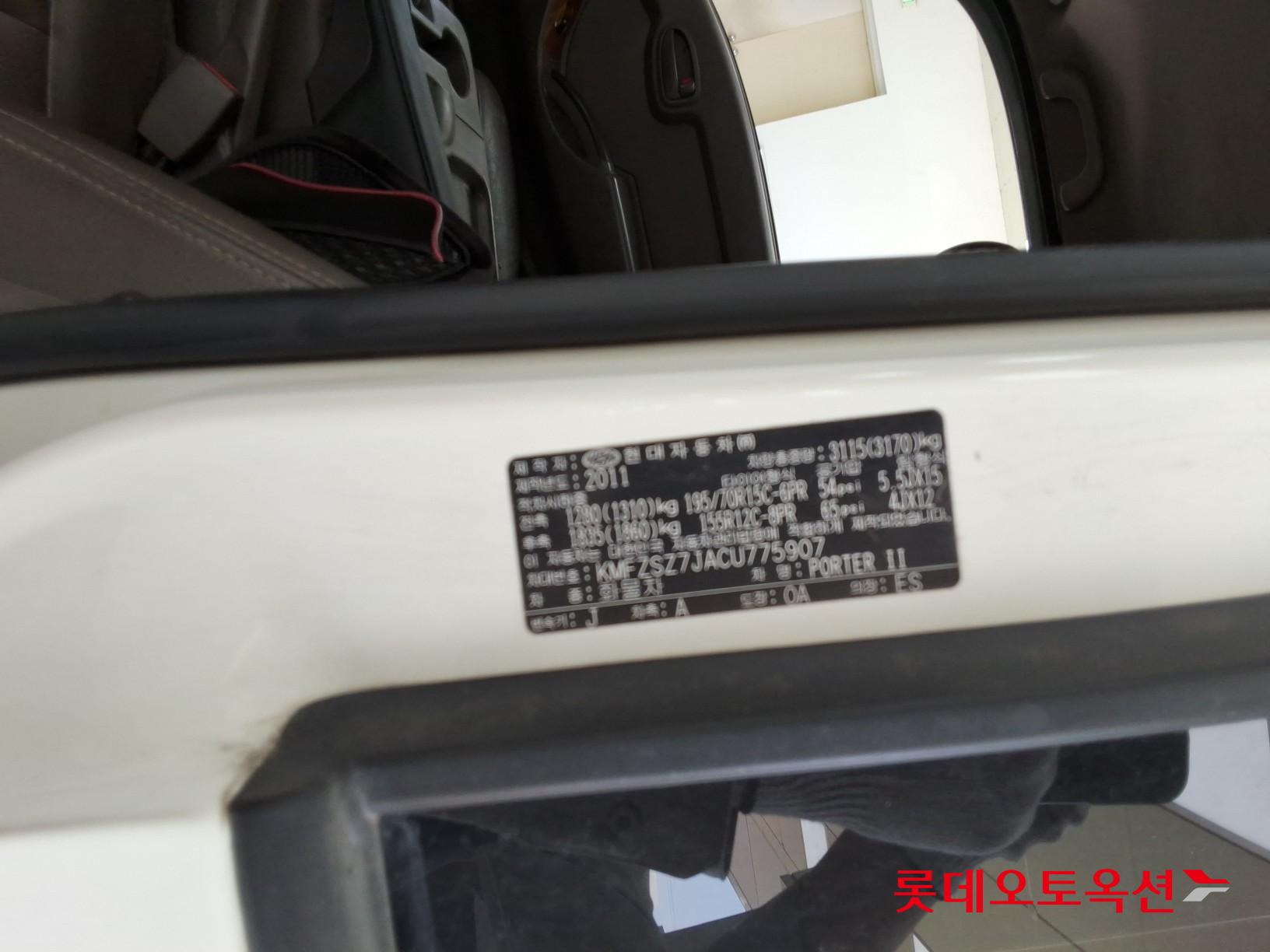 2012 - hyundai porter