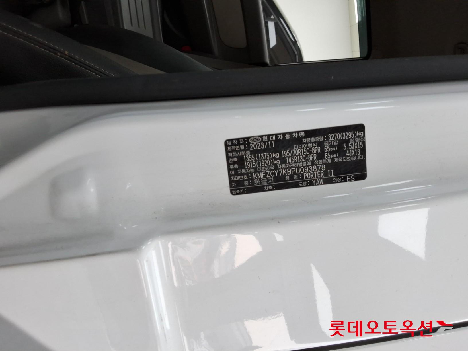 2023 - hyundai porter