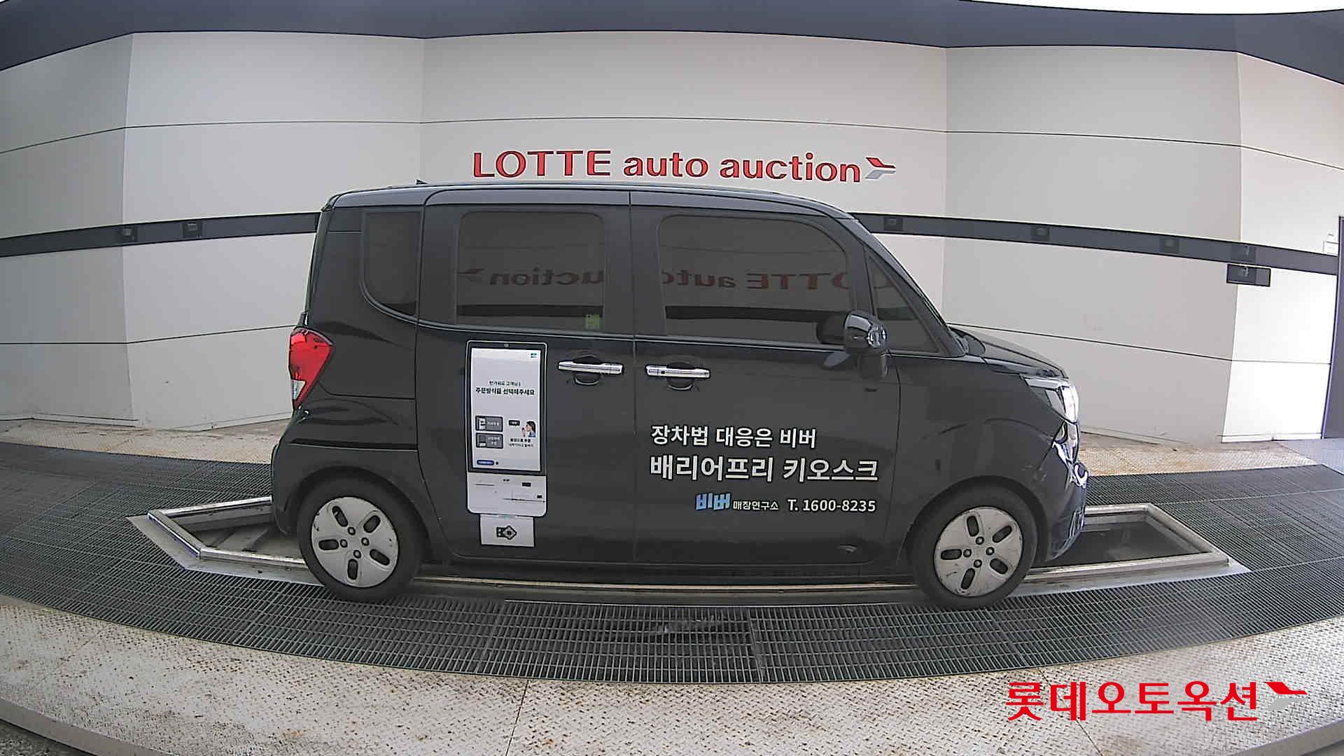2022 - kia ray