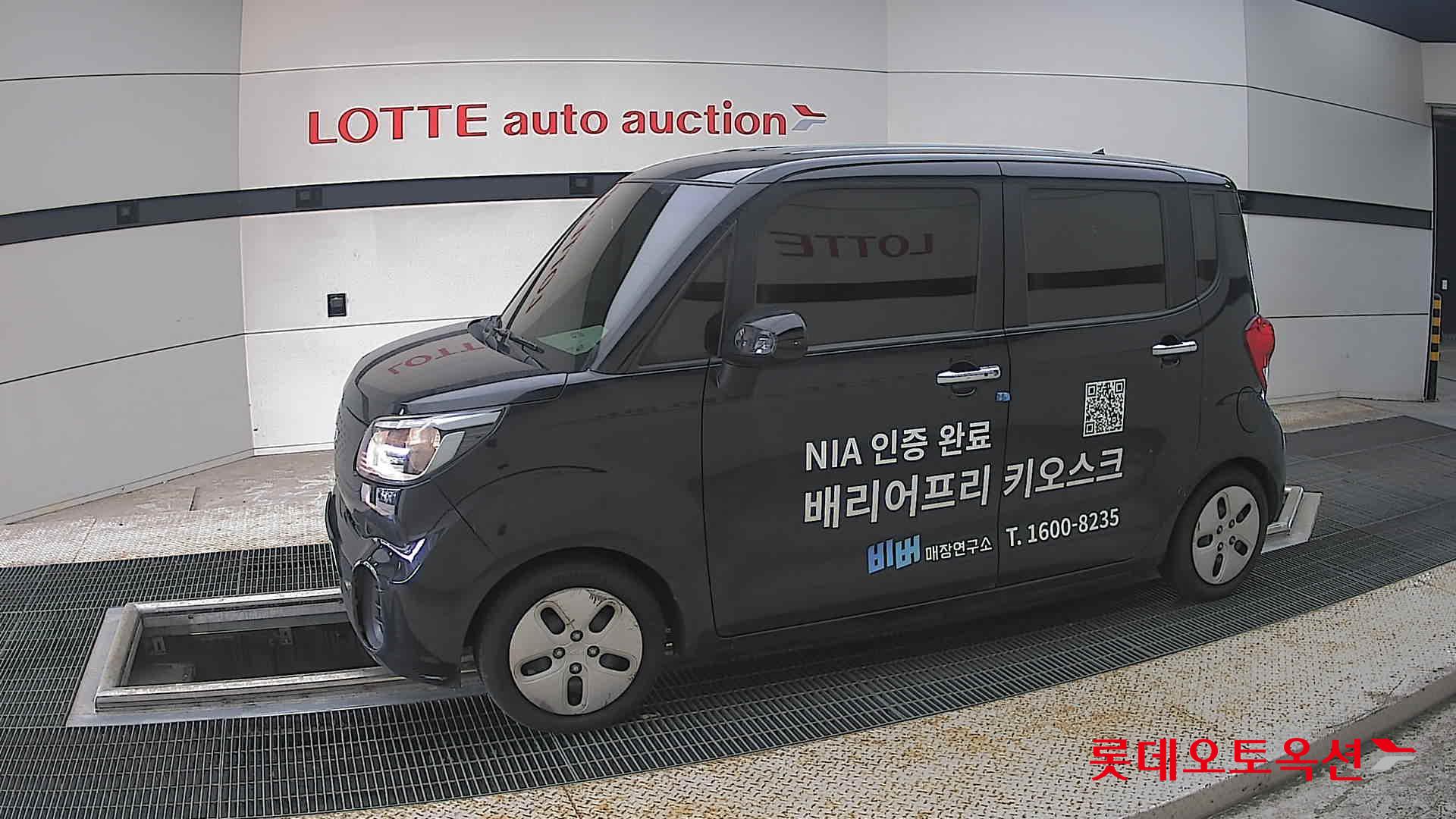 2022 - kia ray