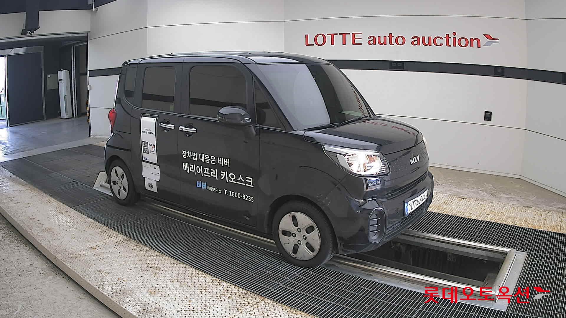 2022 - kia ray