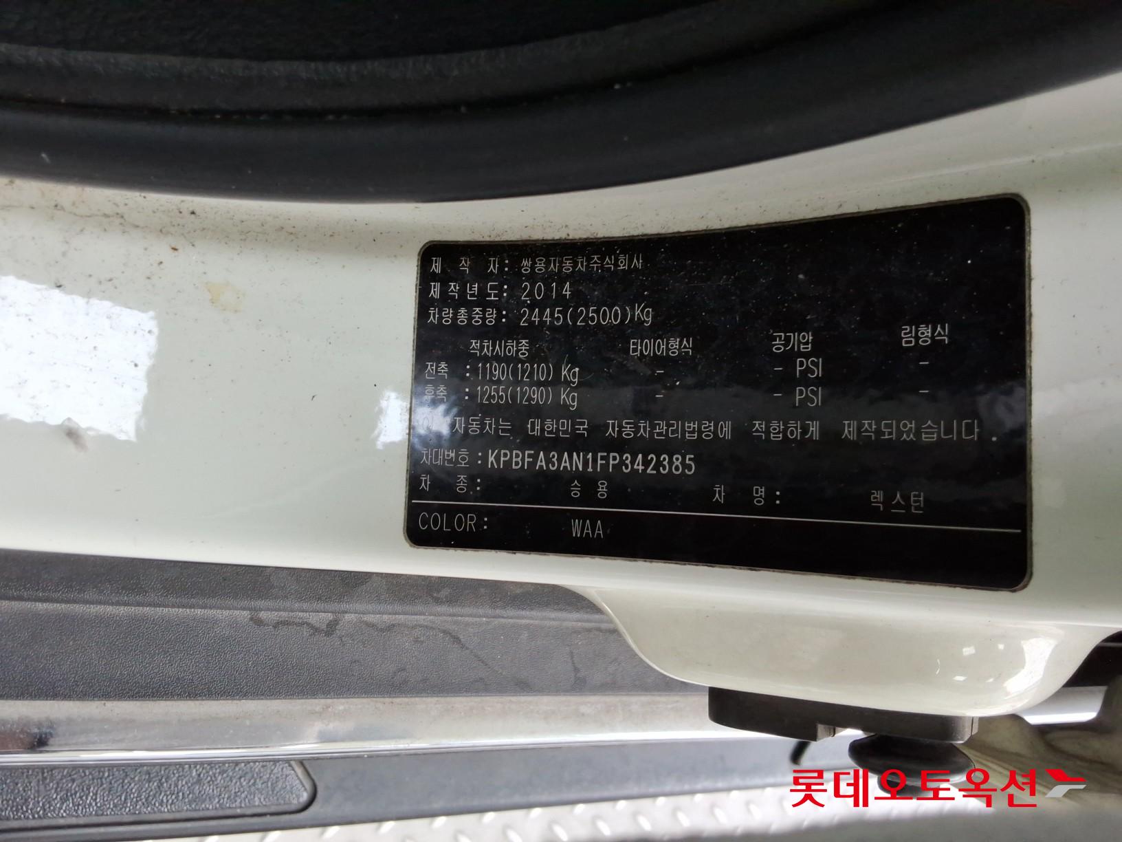 2015 - ssangyong rexton