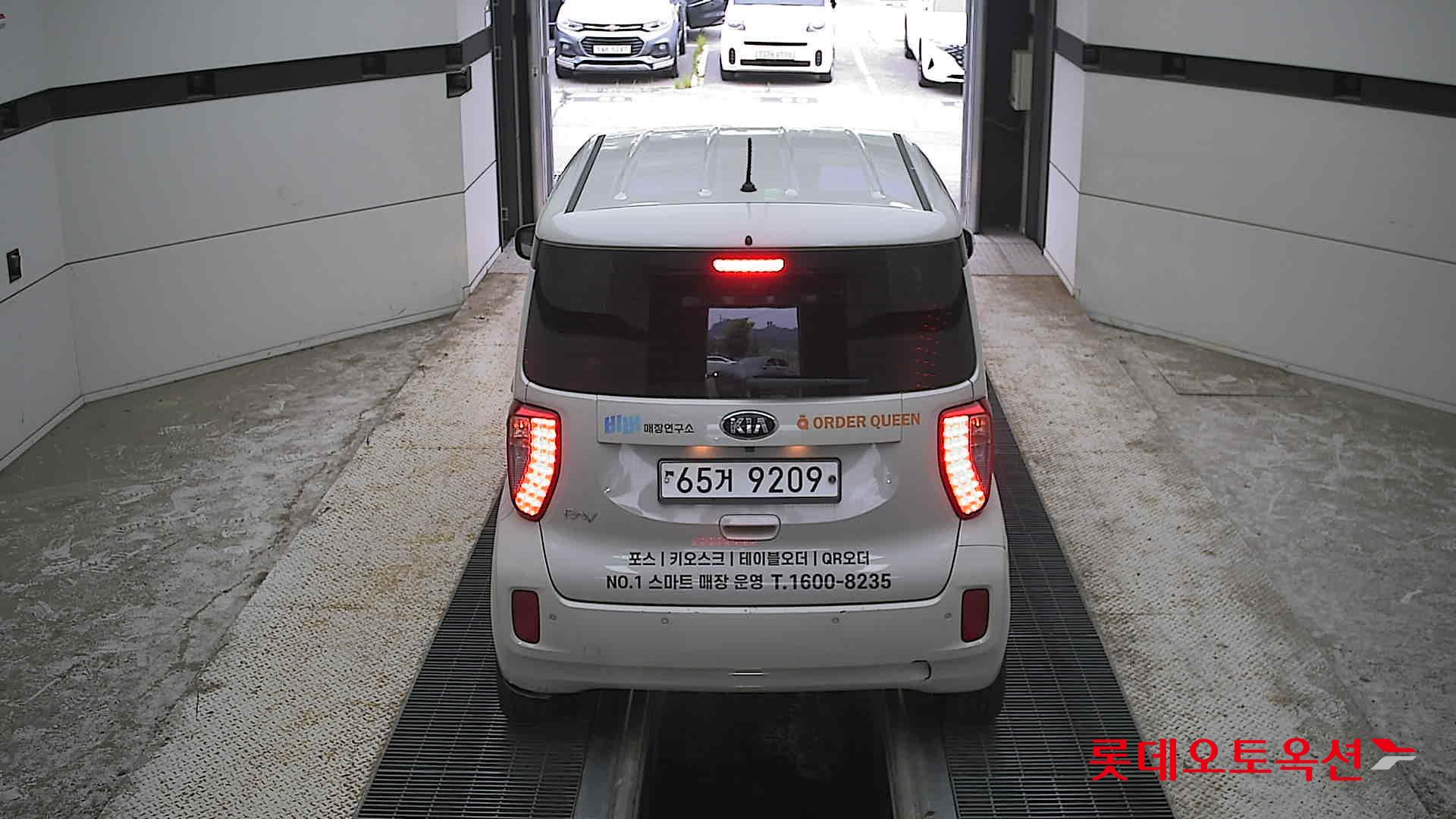 2014 - kia ray