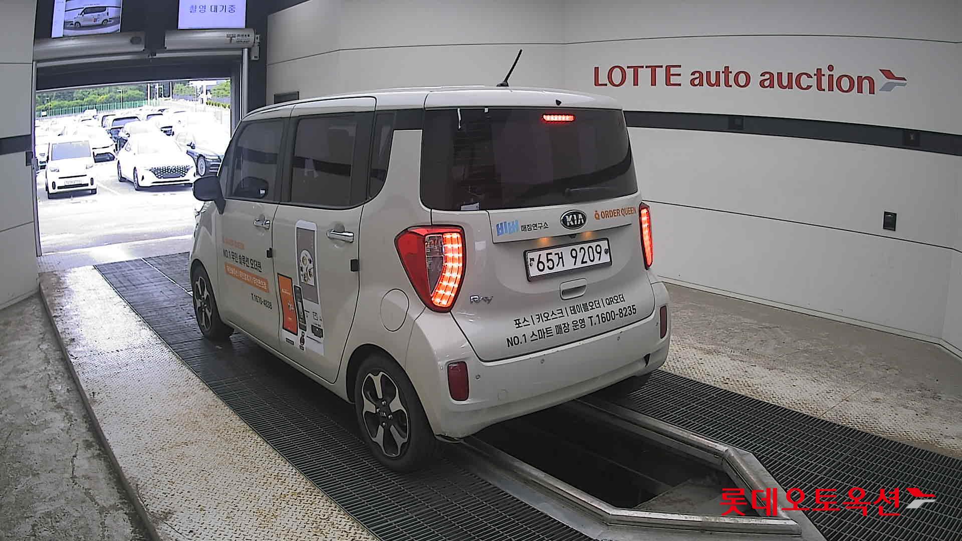 2014 - kia ray