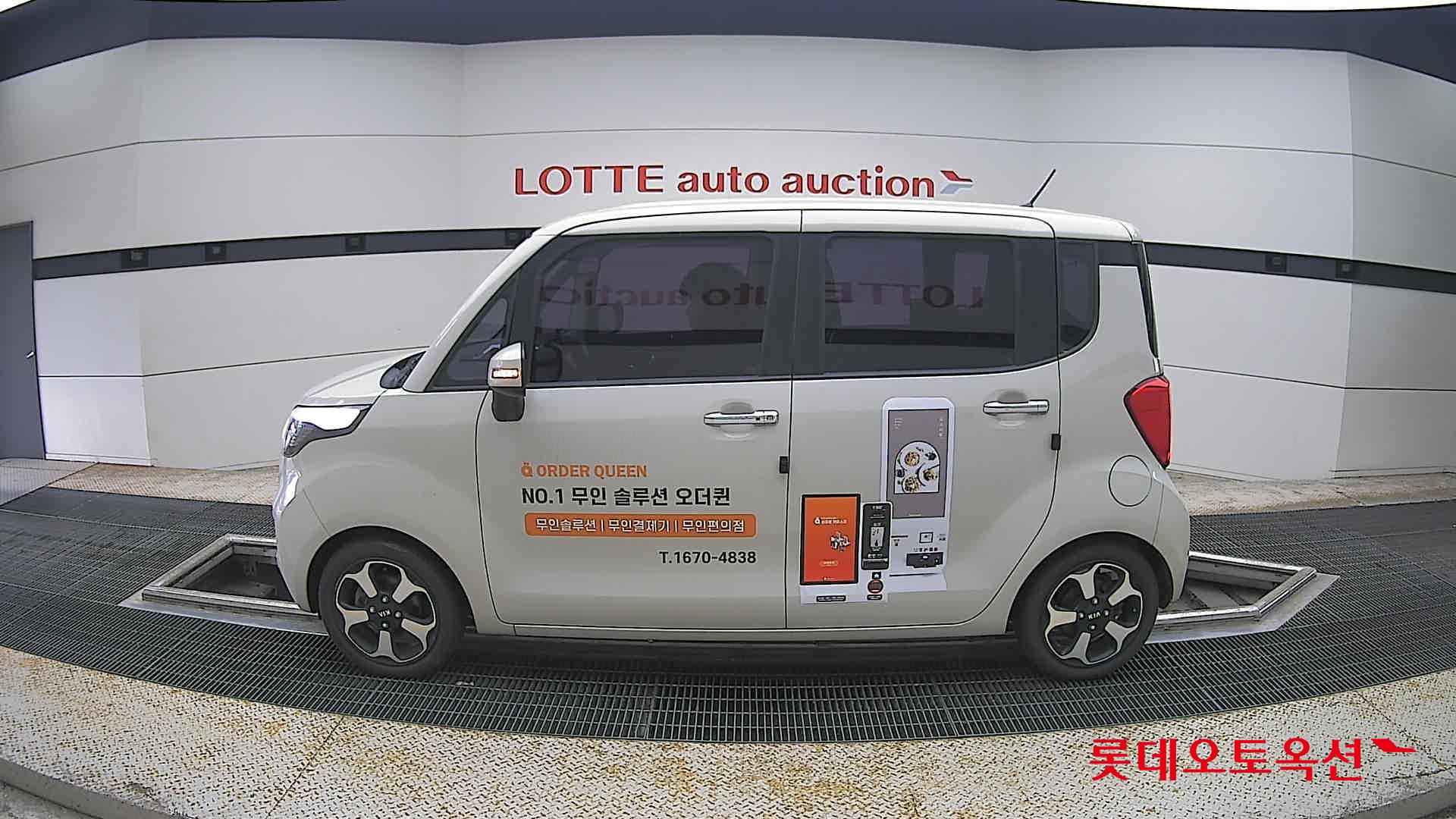 2014 - kia ray