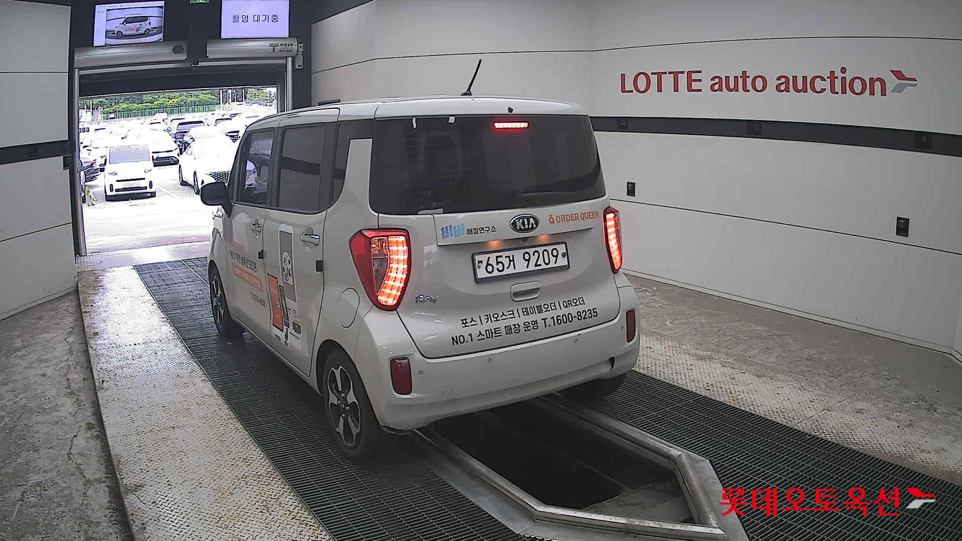 2014 - kia ray