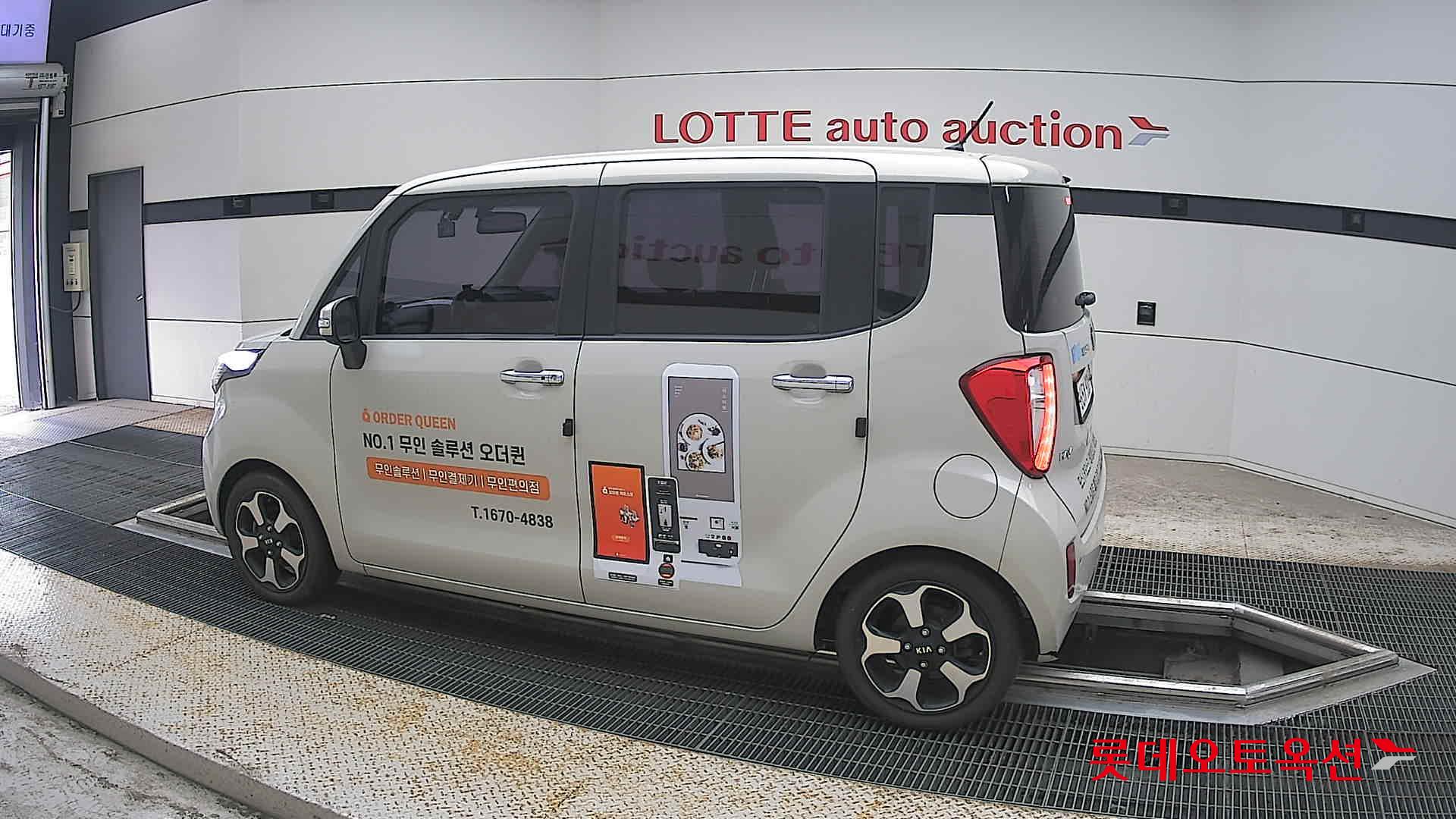 2014 - kia ray