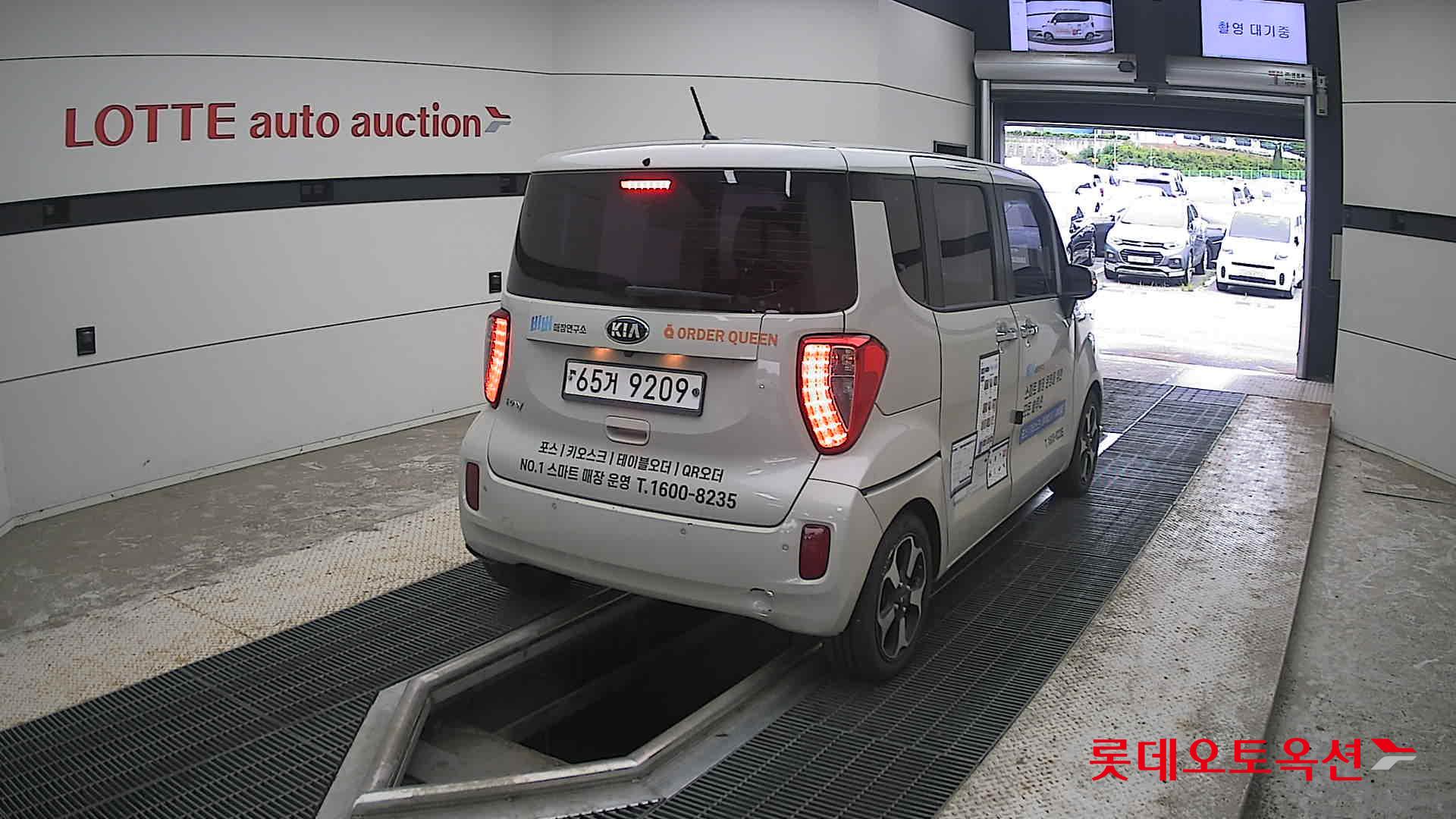2014 - kia ray