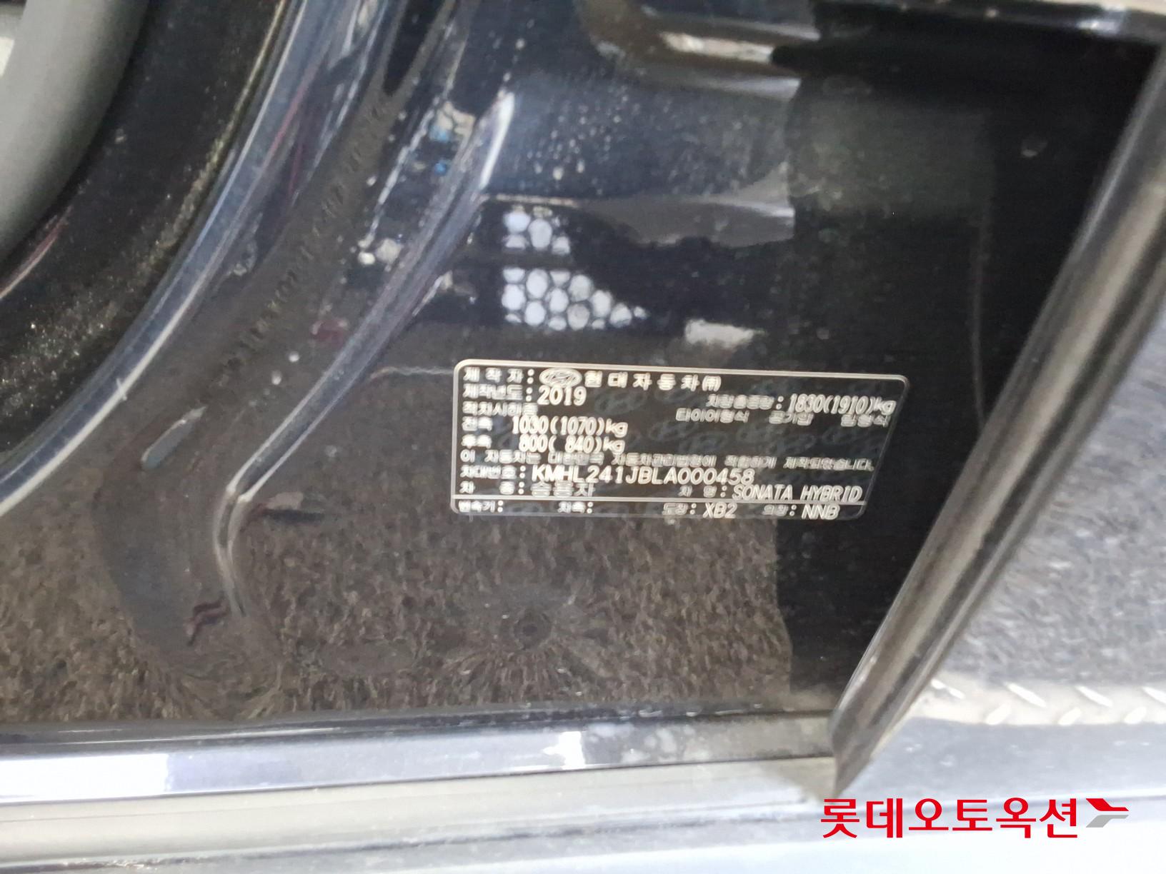 2020 - hyundai sonata