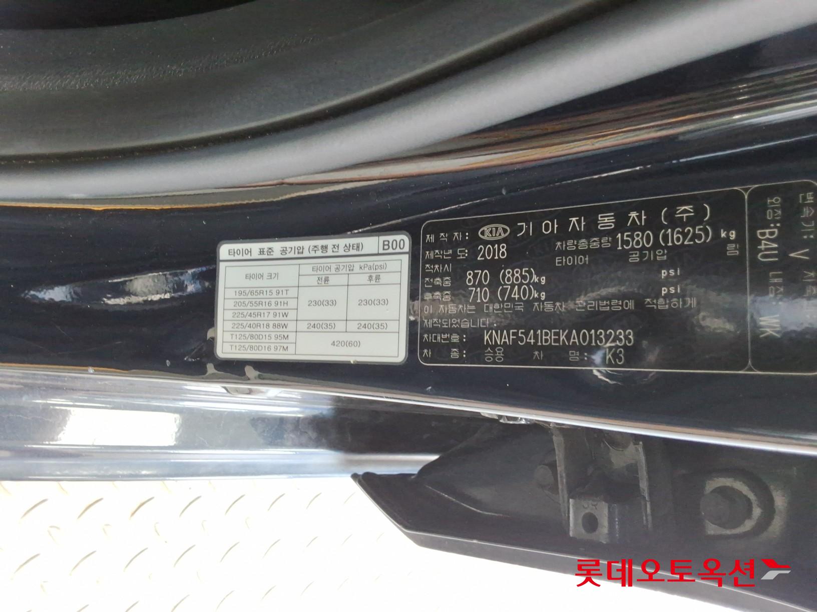 2019 - kia k3