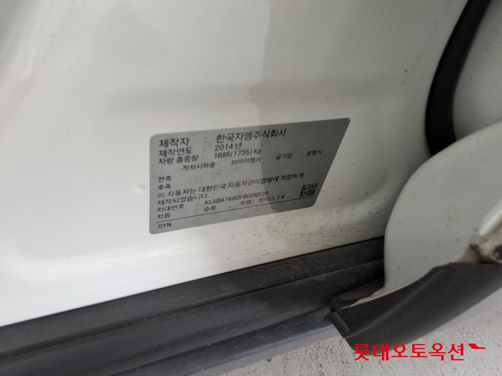 2015 - chevrolet trax