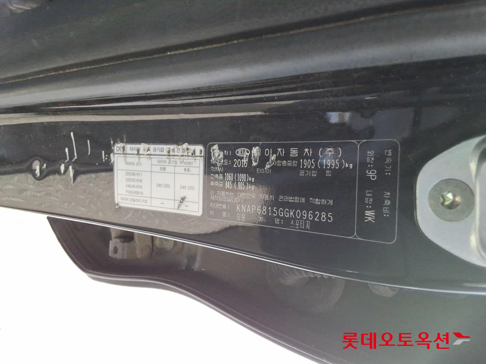 2016 - kia sportage
