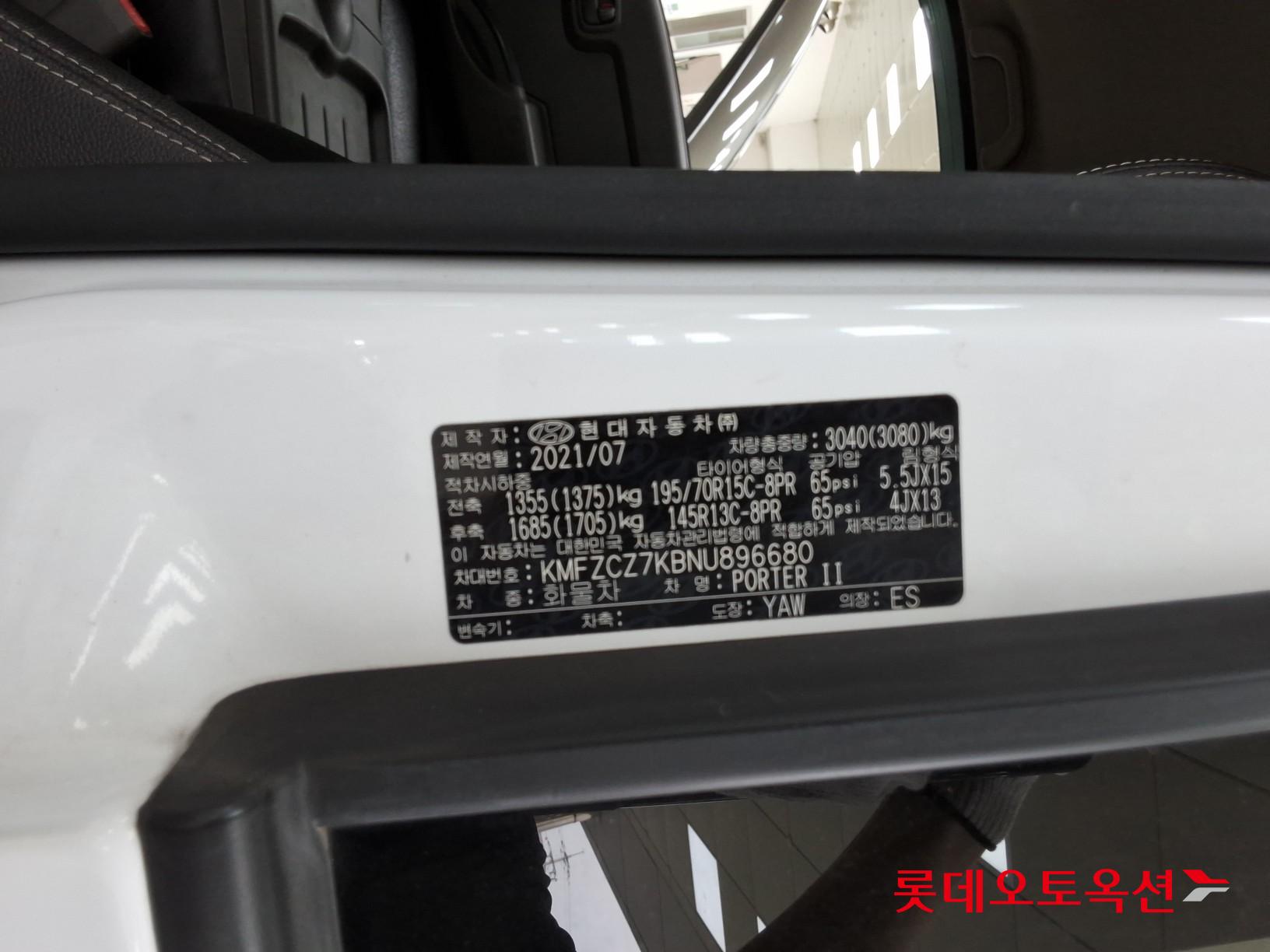 2022 - hyundai porter