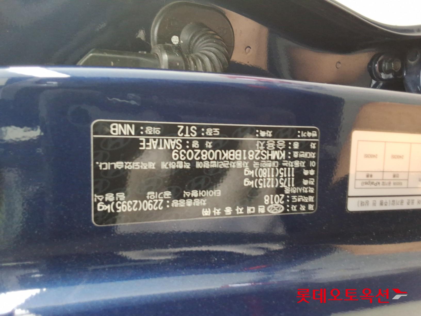 2019 - hyundai santafe