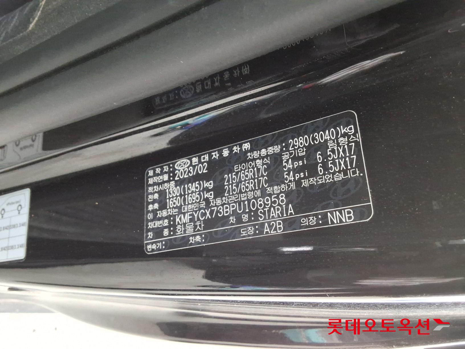2023 - hyundai staria