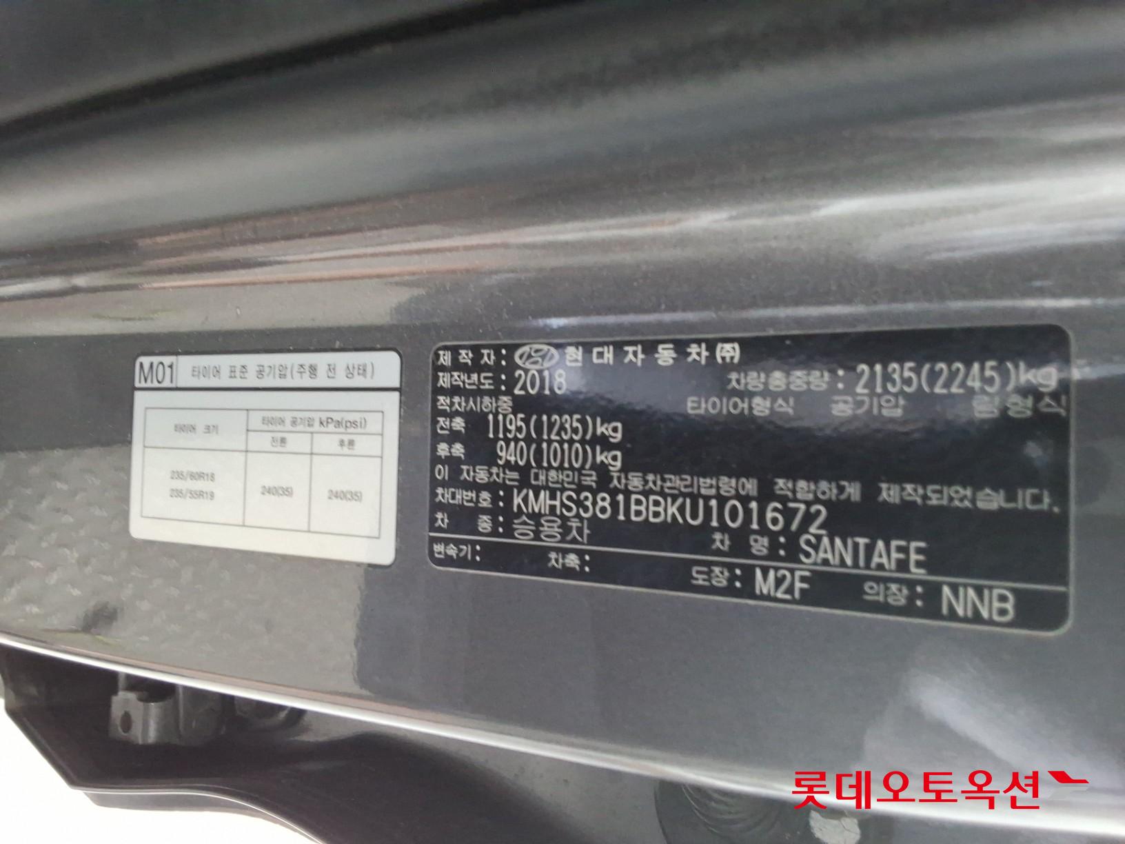 2019 - hyundai santafe