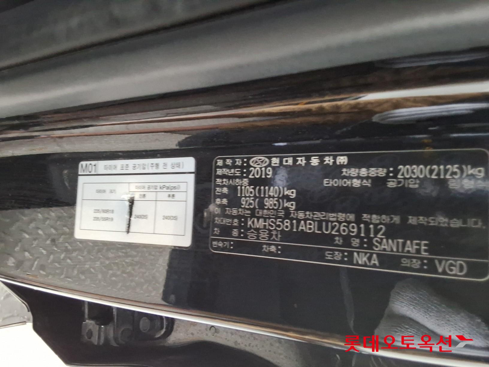 2020 - hyundai santafe