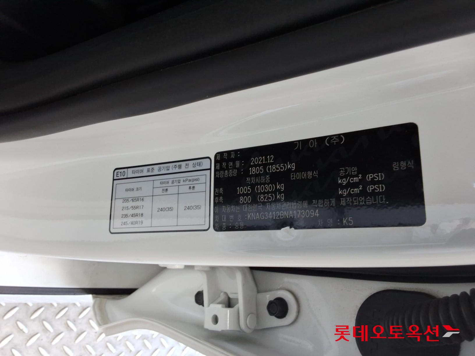 2022 - kia k5