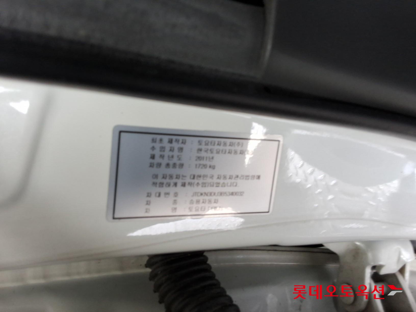 2011 - toyota prius (h) 1.8