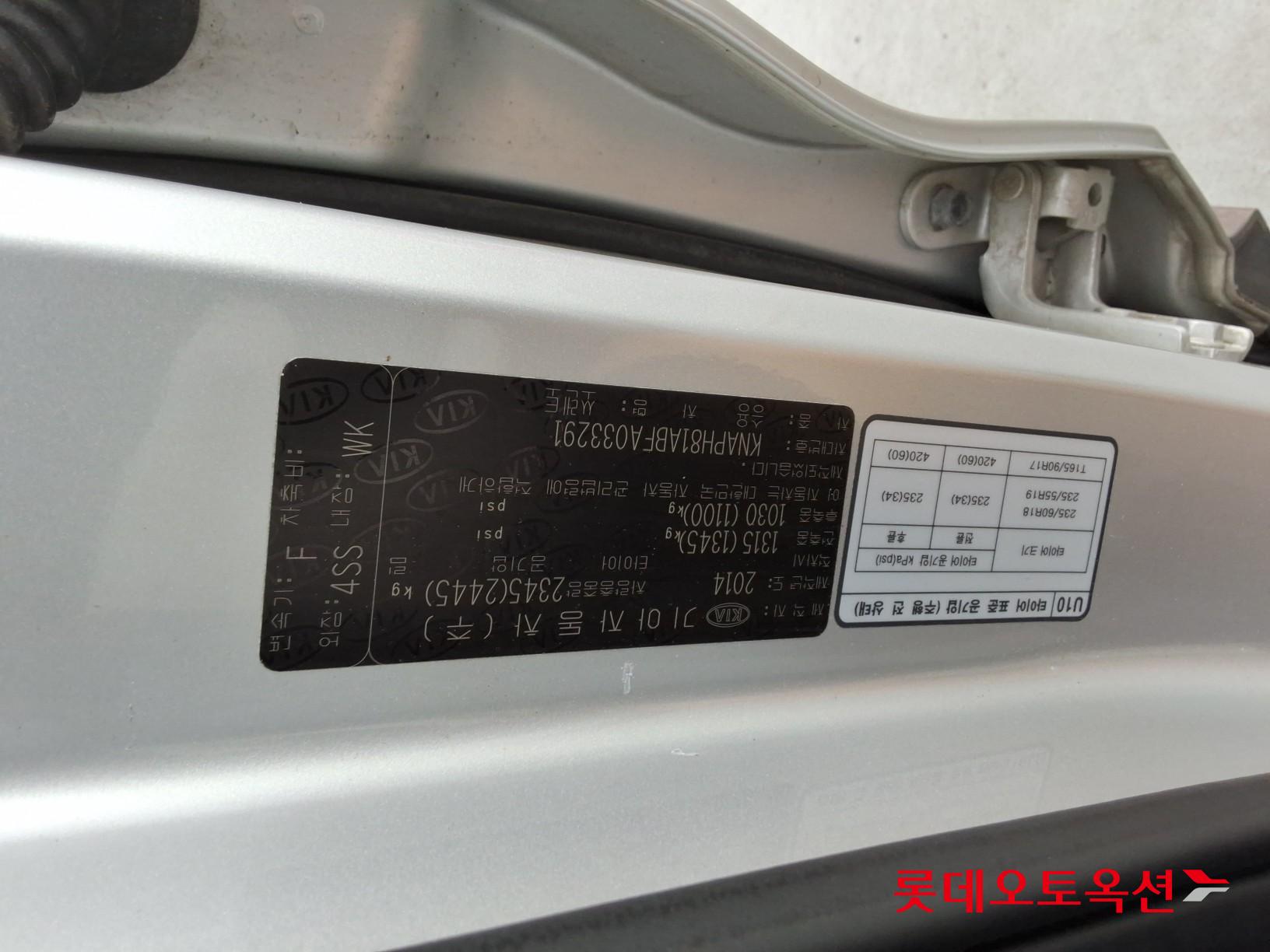 2015 - kia sorento