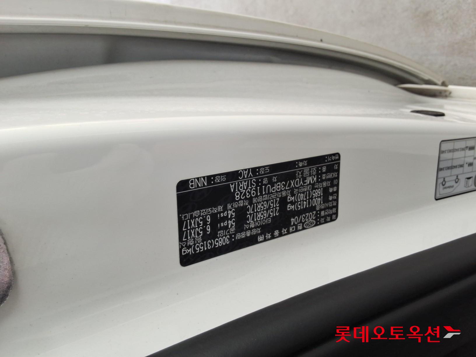 2023 - hyundai staria