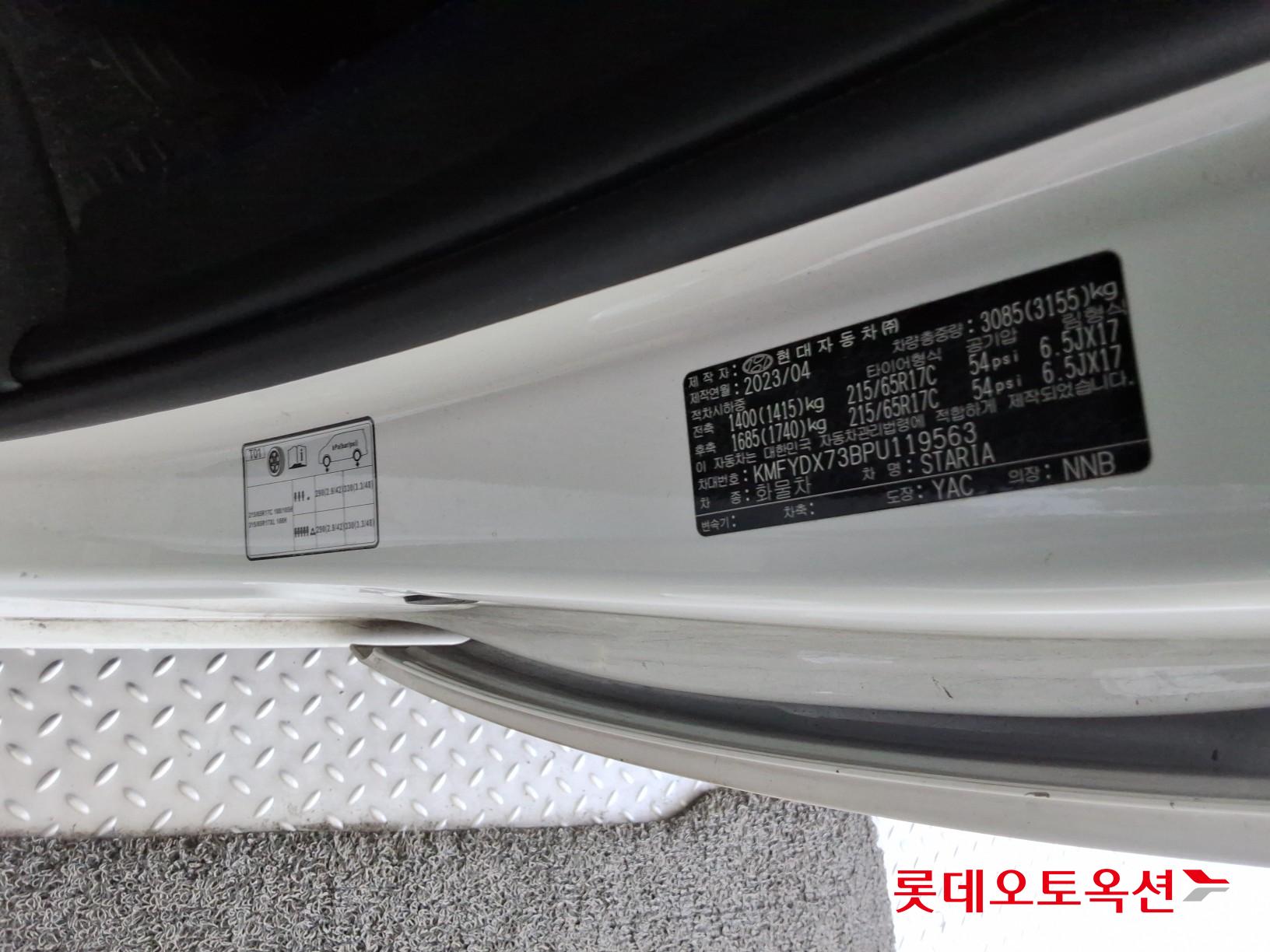 2023 - hyundai staria