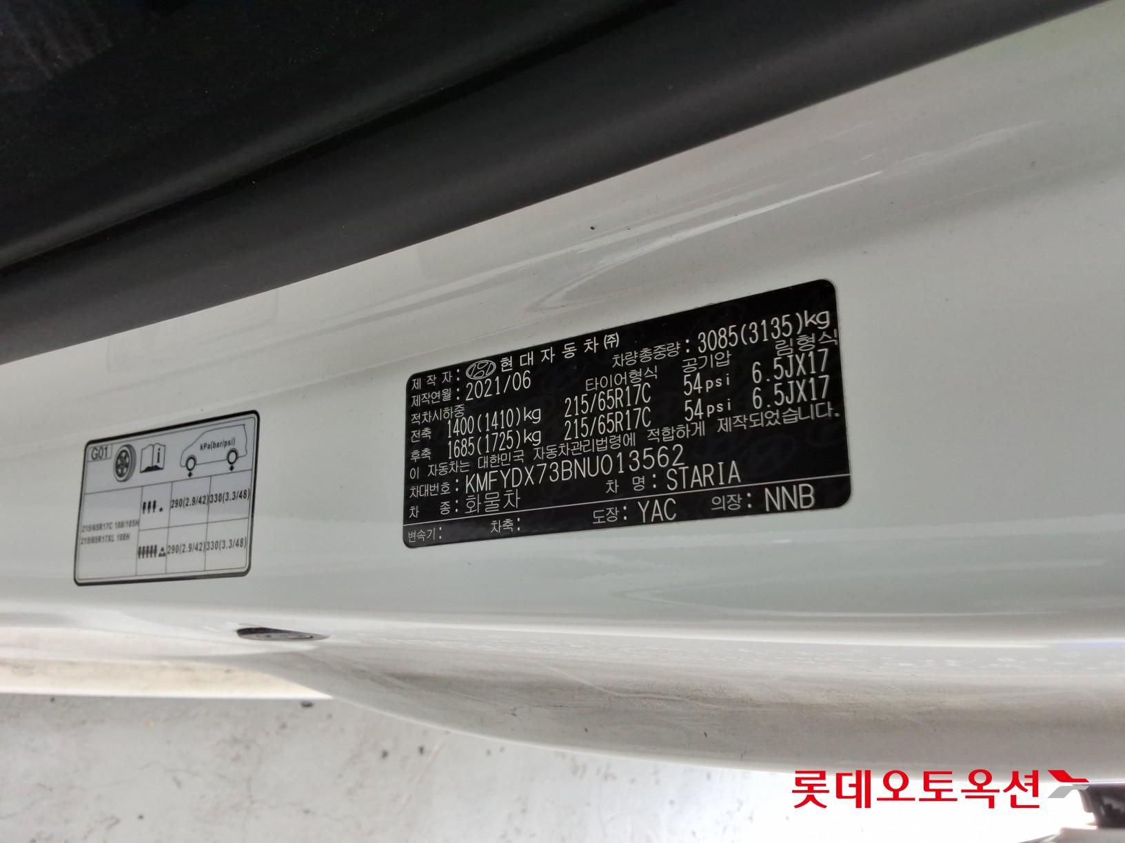 2022 - hyundai staria