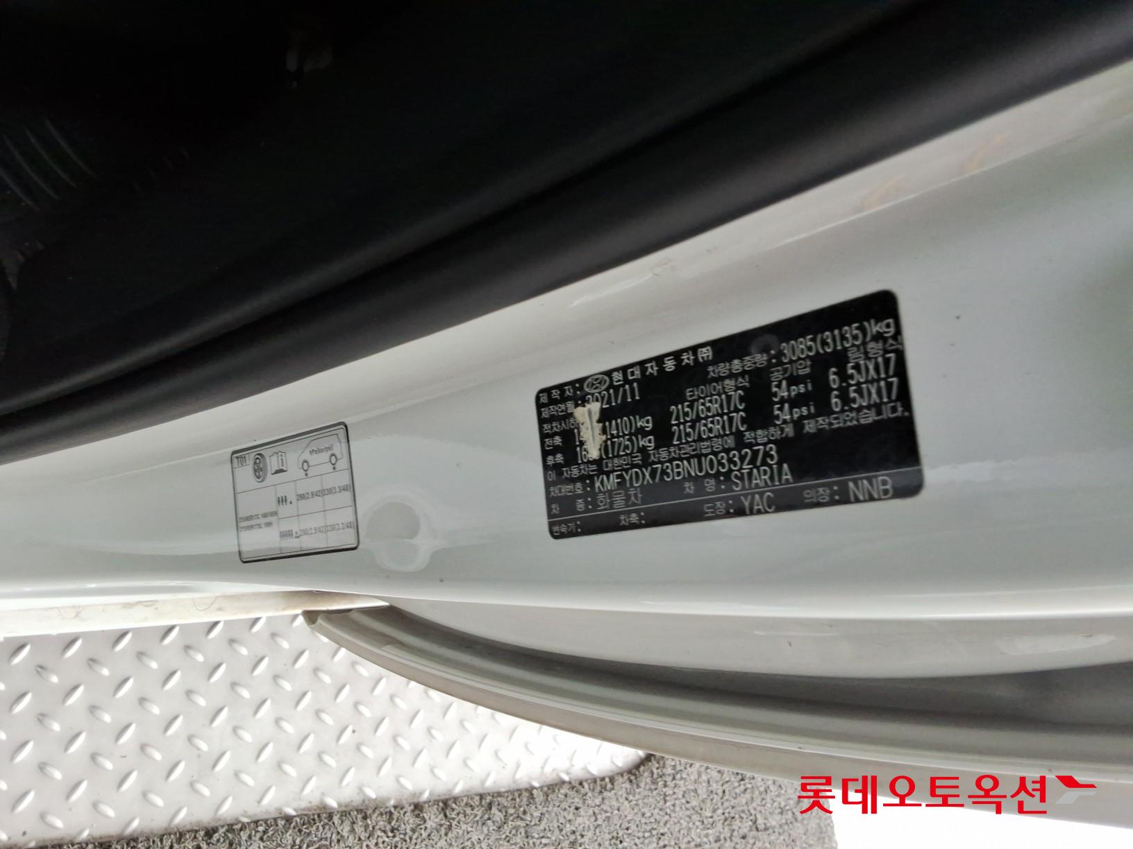 2022 - hyundai staria