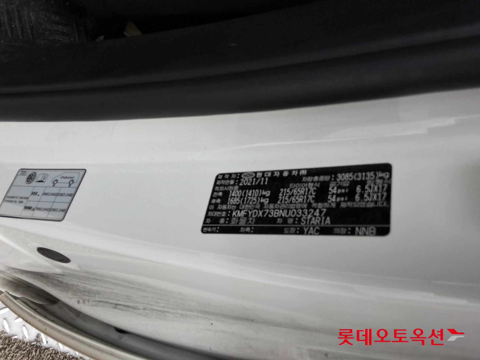 2022 - hyundai staria