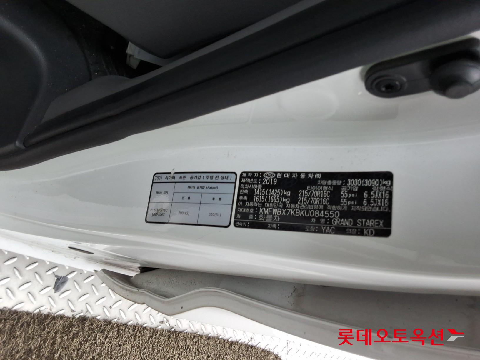 2019 - hyundai grand starex