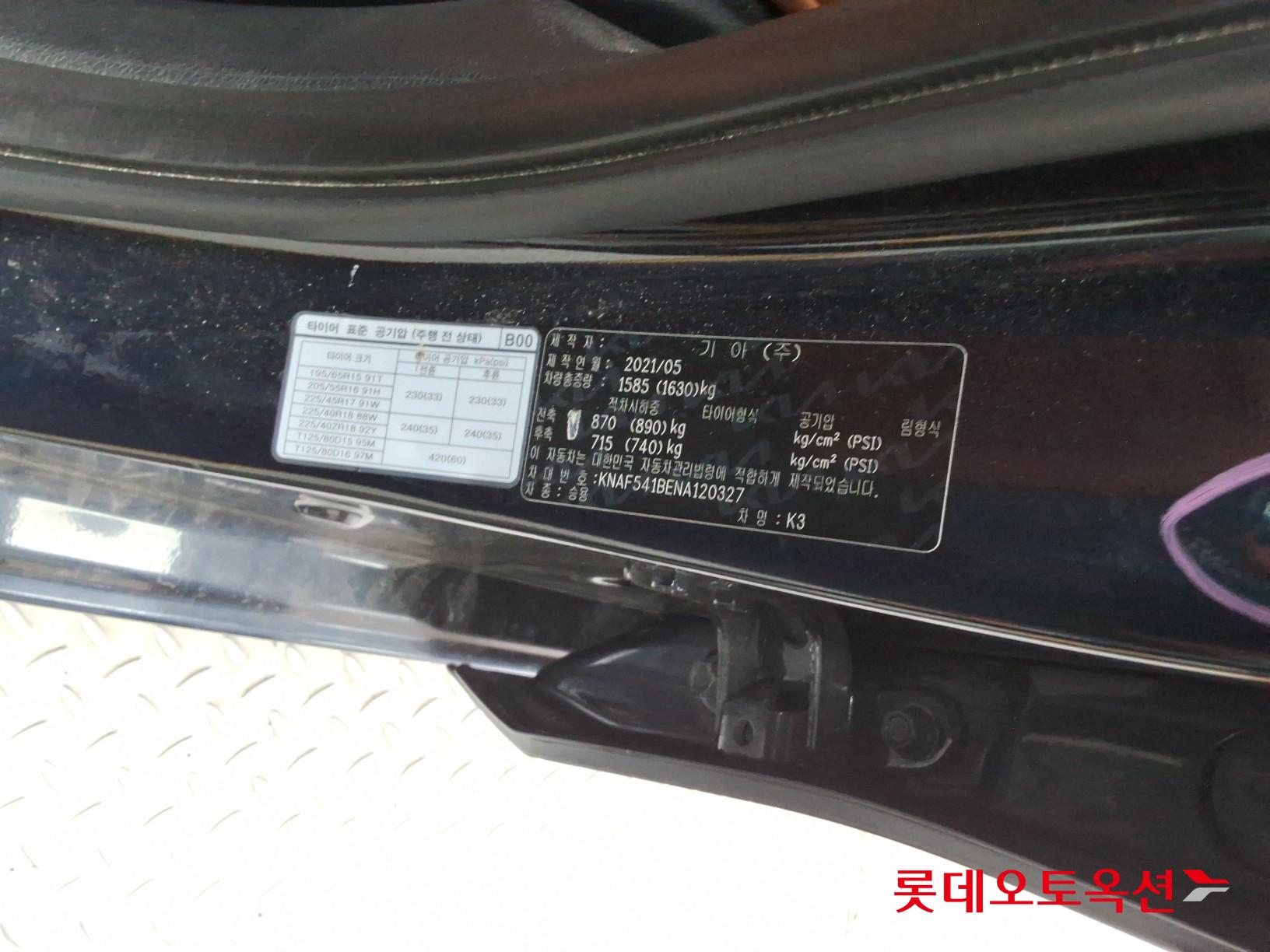2022 - kia k3