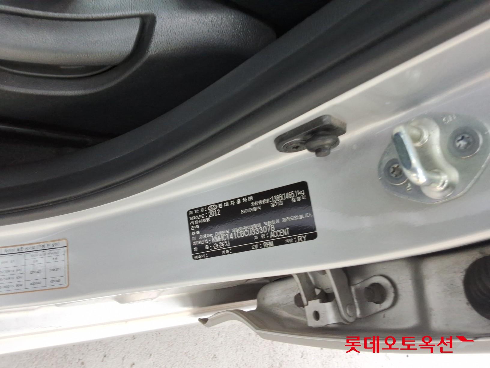 2012 - hyundai accent