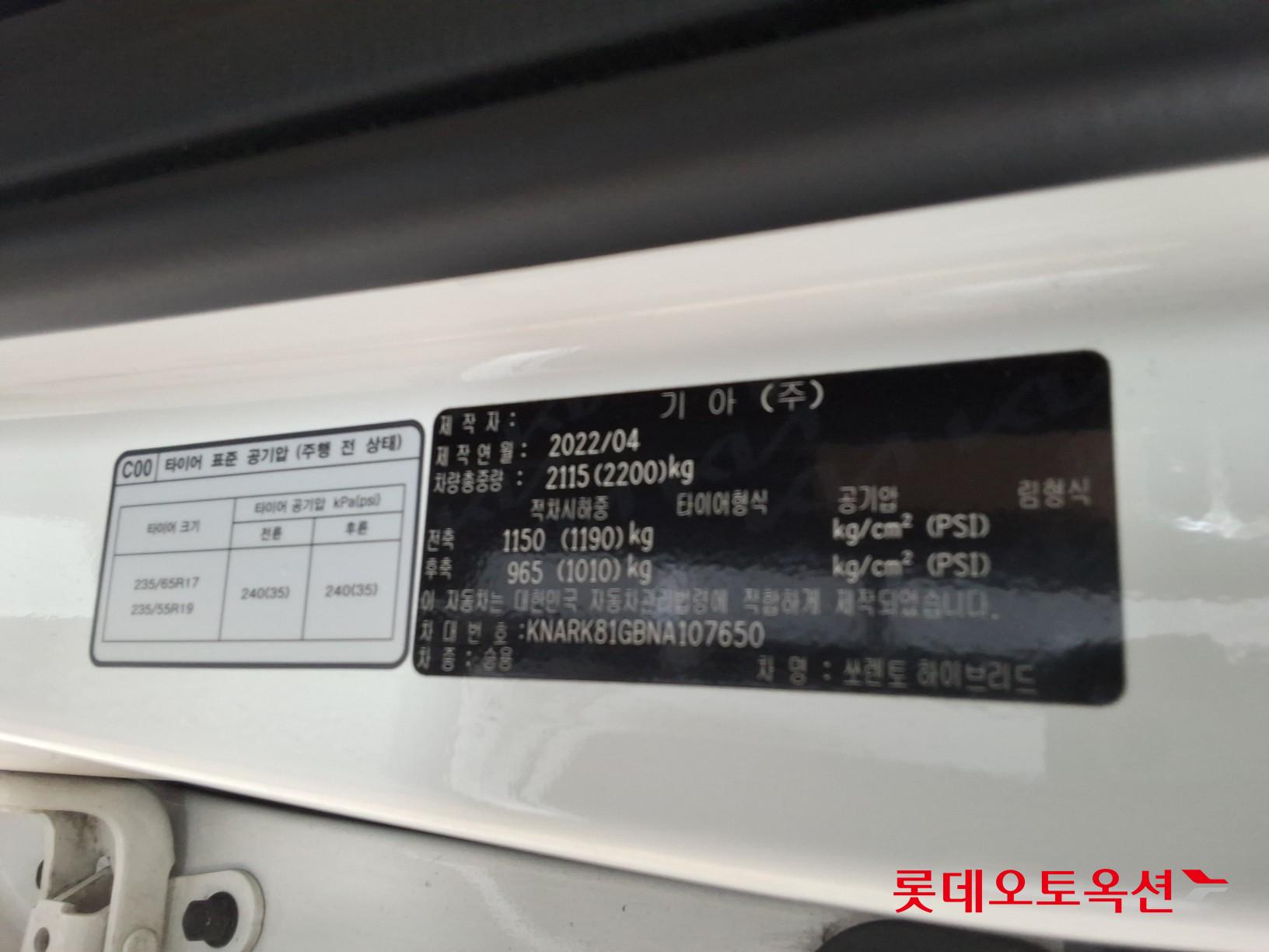 2022 - kia sorento