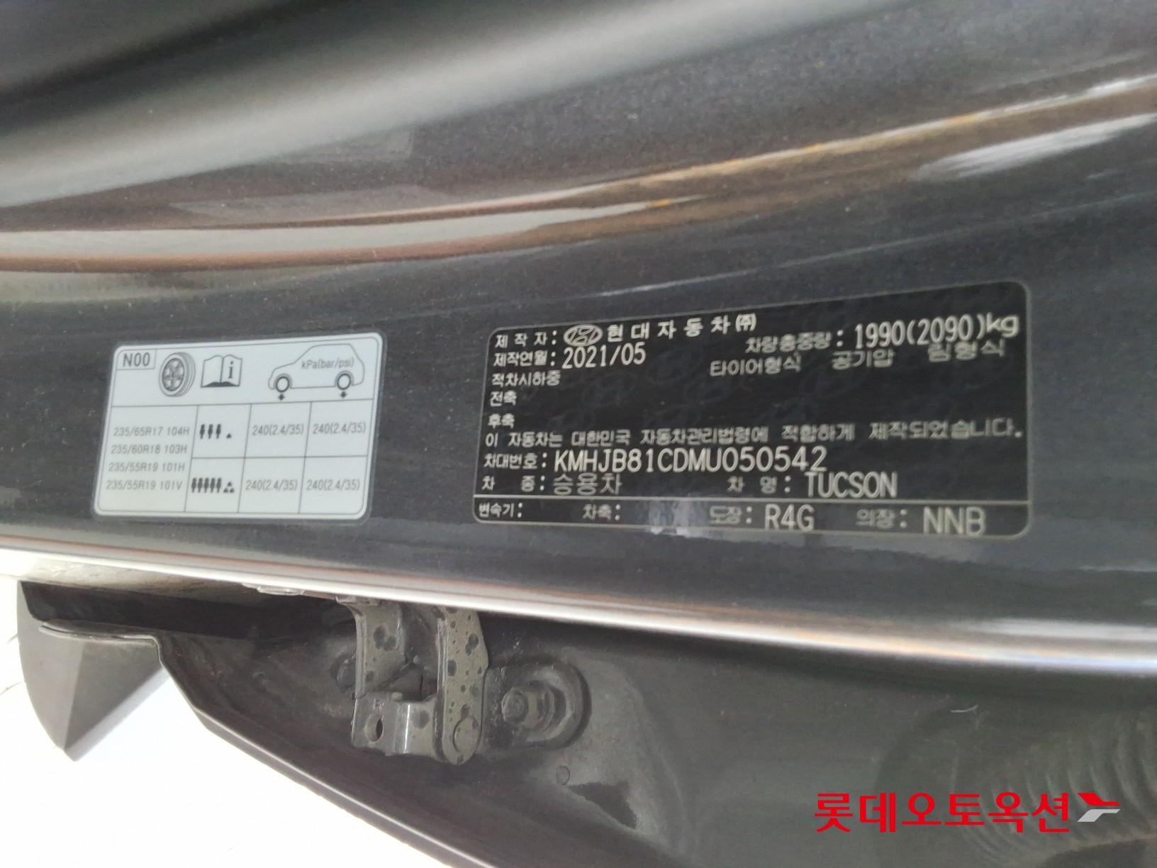 2021 - hyundai tucson