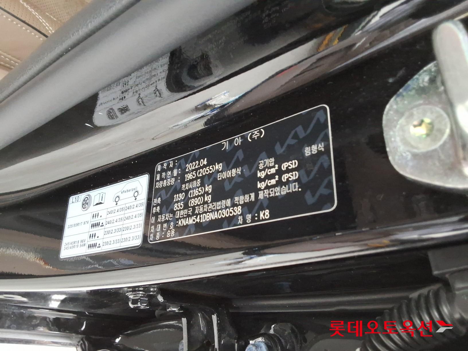Kia K8 id 4504275 из Кореи 35